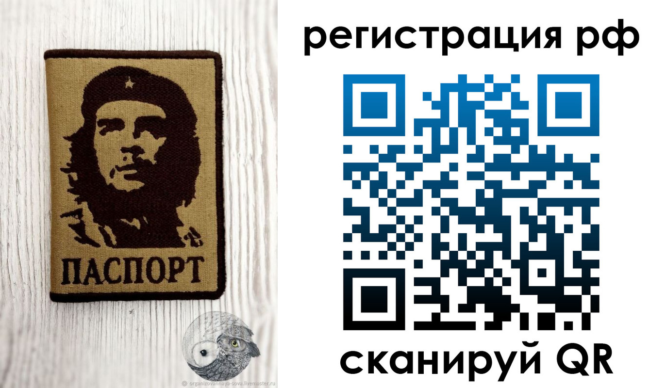 временная прописка в Балабаново