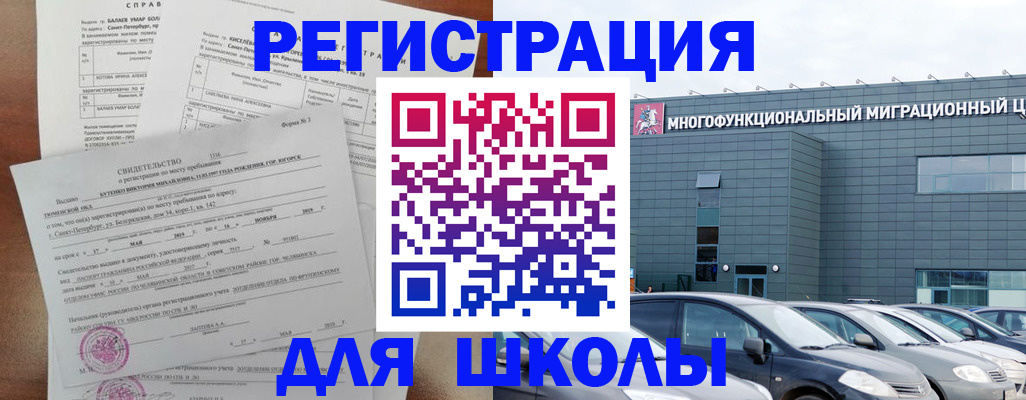 прописка поиск в Балабаново
