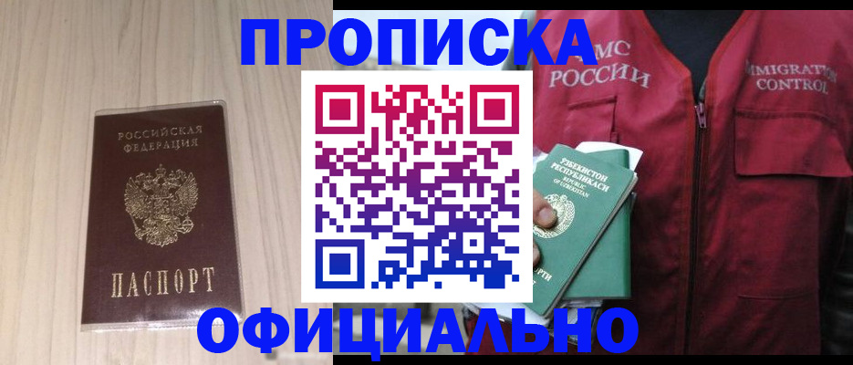 регистрация для школы в Балабаново