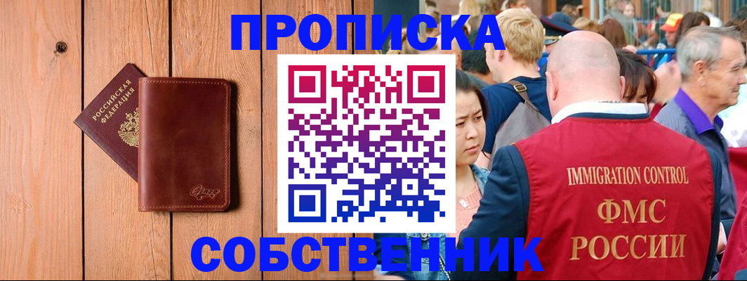 временная регистрация госуслуги в Балабаново